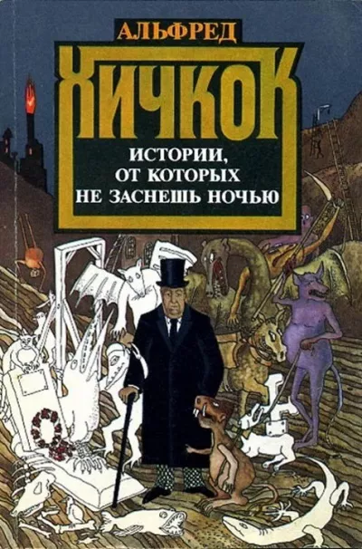 Слушайте бесплатные аудиокниги на русском языке | Audiobukva.ru Уилсон Джей - Непредвиденное