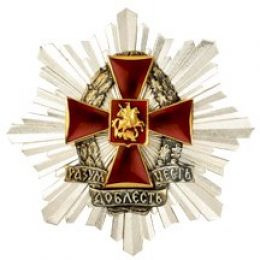 Слушайте бесплатные аудиокниги на русском языке | Audiobukva.ru Ивин Михаил - Рыцарь науки