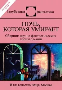 Слушайте бесплатные аудиокниги на русском языке | Audiobukva.ru Парнов Еремей - Дело об игре Слушайте бесплатные аудиокниги на русском языке | Audiobukva.ru Парнов Еремей - Дело об игре