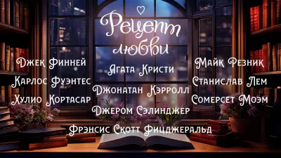 Слушайте бесплатные аудиокниги на русском языке | Audiobukva.ru Кэрролл Джонатан - В ожидании взмаха