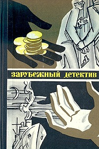 Слушайте бесплатные аудиокниги на русском языке | Audiobukva.ru Земский Кристин - Золотые щупальца