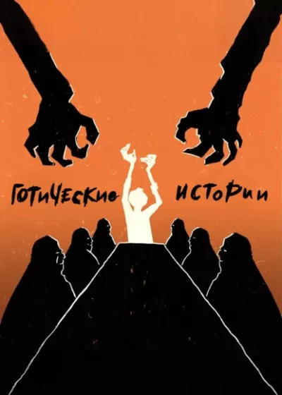 Слушайте бесплатные аудиокниги на русском языке | Audiobukva.ru Брэддон Мэри – Тень в углу Слушайте бесплатные аудиокниги на русском языке | Audiobukva.ru Брэддон Мэри – Тень в углу