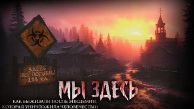 Слушайте бесплатные аудиокниги на русском языке | Audiobukva.ru Los Yébenes – Мы здесь