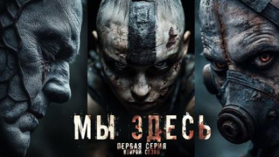 Слушайте бесплатные аудиокниги на русском языке | Audiobukva.ru Los Yébenes – Мы здесь 2