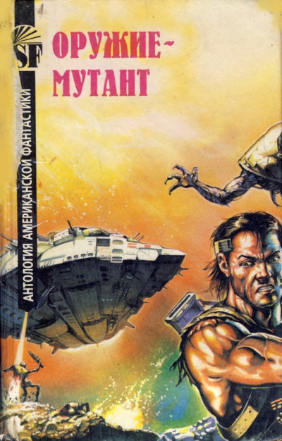 Слушайте бесплатные аудиокниги на русском языке | Audiobukva.ru Шарки Джек – Вопрос Протокола