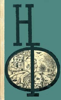 Слушайте бесплатные аудиокниги на русском языке | Audiobukva.ru Дансени Лорд – Средство доктора Кейбера Слушайте бесплатные аудиокниги на русском языке | Audiobukva.ru Дансени Лорд – Средство доктора Кейбера